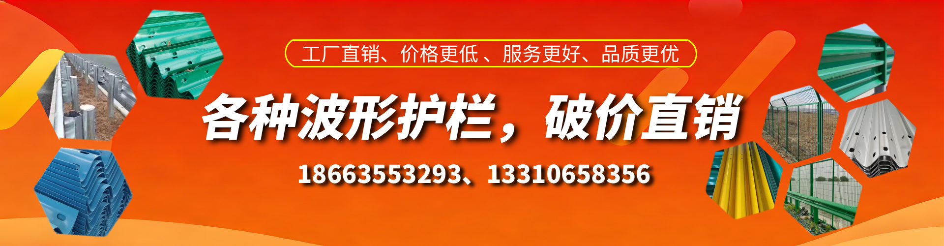 大兴安岭波形护栏厂家